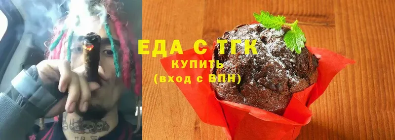 как найти закладки  Гдов  Canna-Cookies конопля 