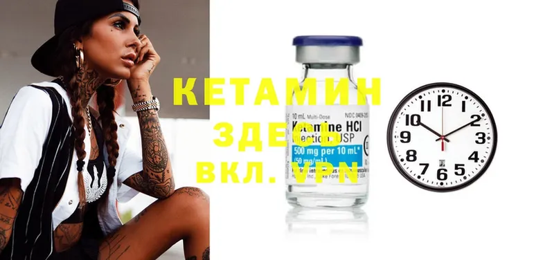 даркнет сайт  блэк спрут вход  КЕТАМИН ketamine  Гдов 